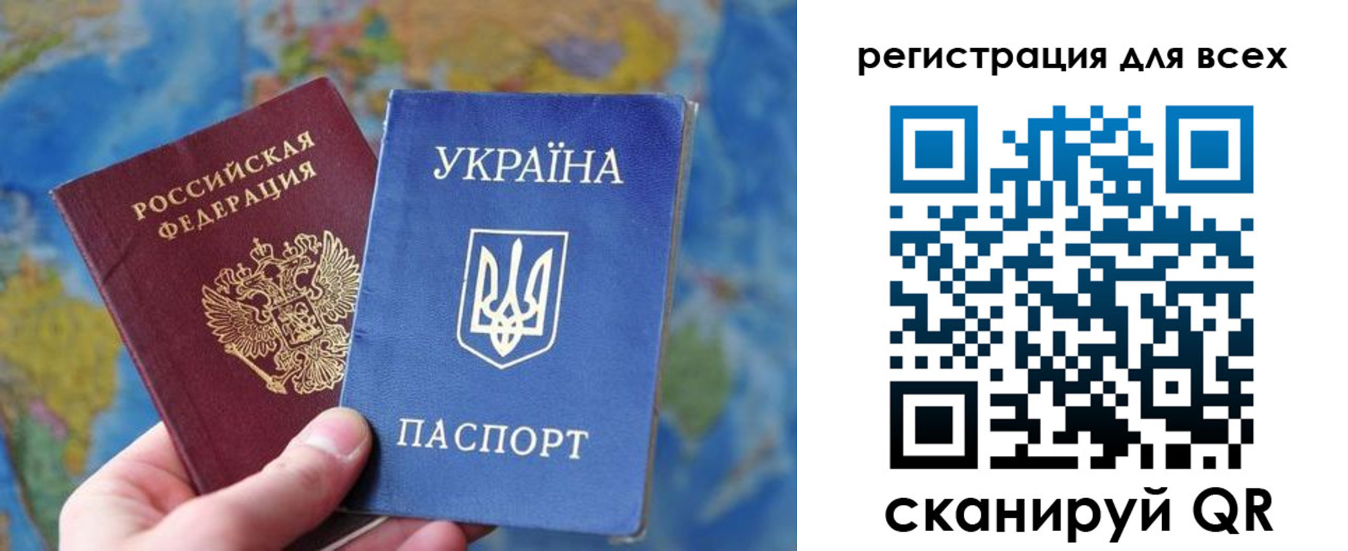 временная регистрация купить в Белгороде